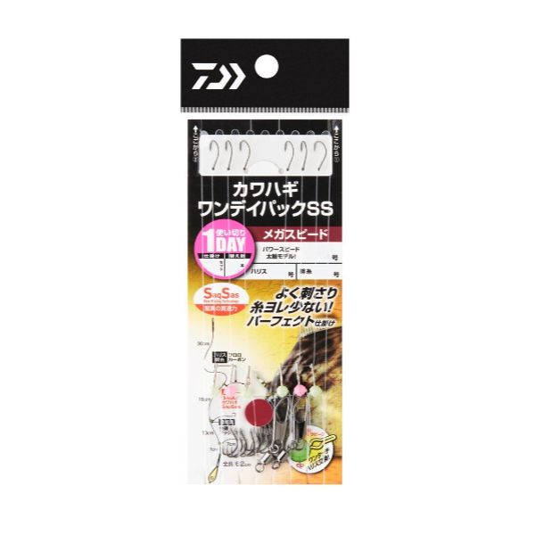 仕掛2セット、替え針10本で1日釣りができるワンデイパックリニューアルこれ1セットで1日釣りができるワンデイパック！！仕掛2セットと替え針10本入り、ハリス交換が簡単なフックビーズ付き。針は驚異の貫通力サクサスフックを採用。●メガスピード吸い込み性能はスピード形状そのままに大型とのやり取り安心！