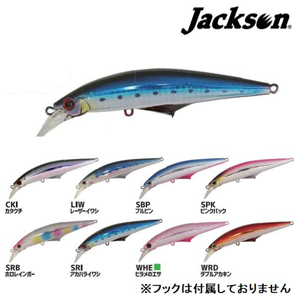 ジャクソン　G-コントロール40　120mm/40g
