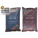 【ギフト】新潟産コシヒカリ5kg＆『江戸の米蔵』一等米5kg