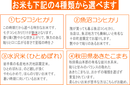 楽天市場 イラスト 写真を選んでメッセージを入れ贈る 敬老の日ギフト 北海道 九州 沖縄は別途600円 米専門店こめひこ 楽天市場 イラスト 写真を選んでメッセージを入れ贈る 敬老の日ギフト 北海道 九州 沖縄は別途600円 米専門店こめひこ