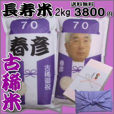 āwËHāx2kg3,800~v[gʐ^vg(kCEBE͕ʓr600~)05P27May16