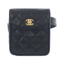 【ヴィンテージ】シャネル ウエストバッグ【中古】