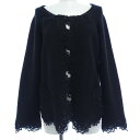 シャネル CHANEL カーディガン【中古】