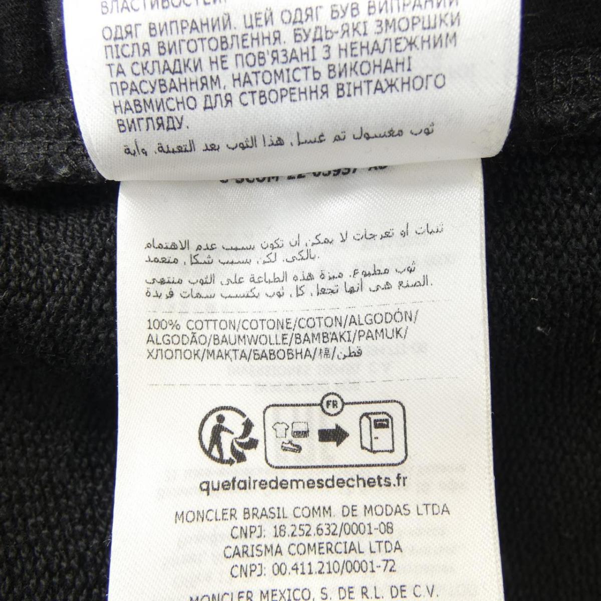 モンクレール MONCLER パンツ【中古】