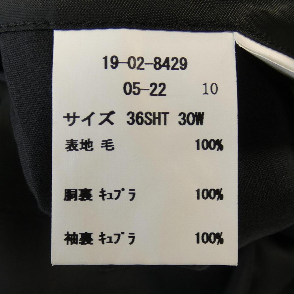 ブルックスブラザーズ BROOKS BROTHERS スーツ【中古】