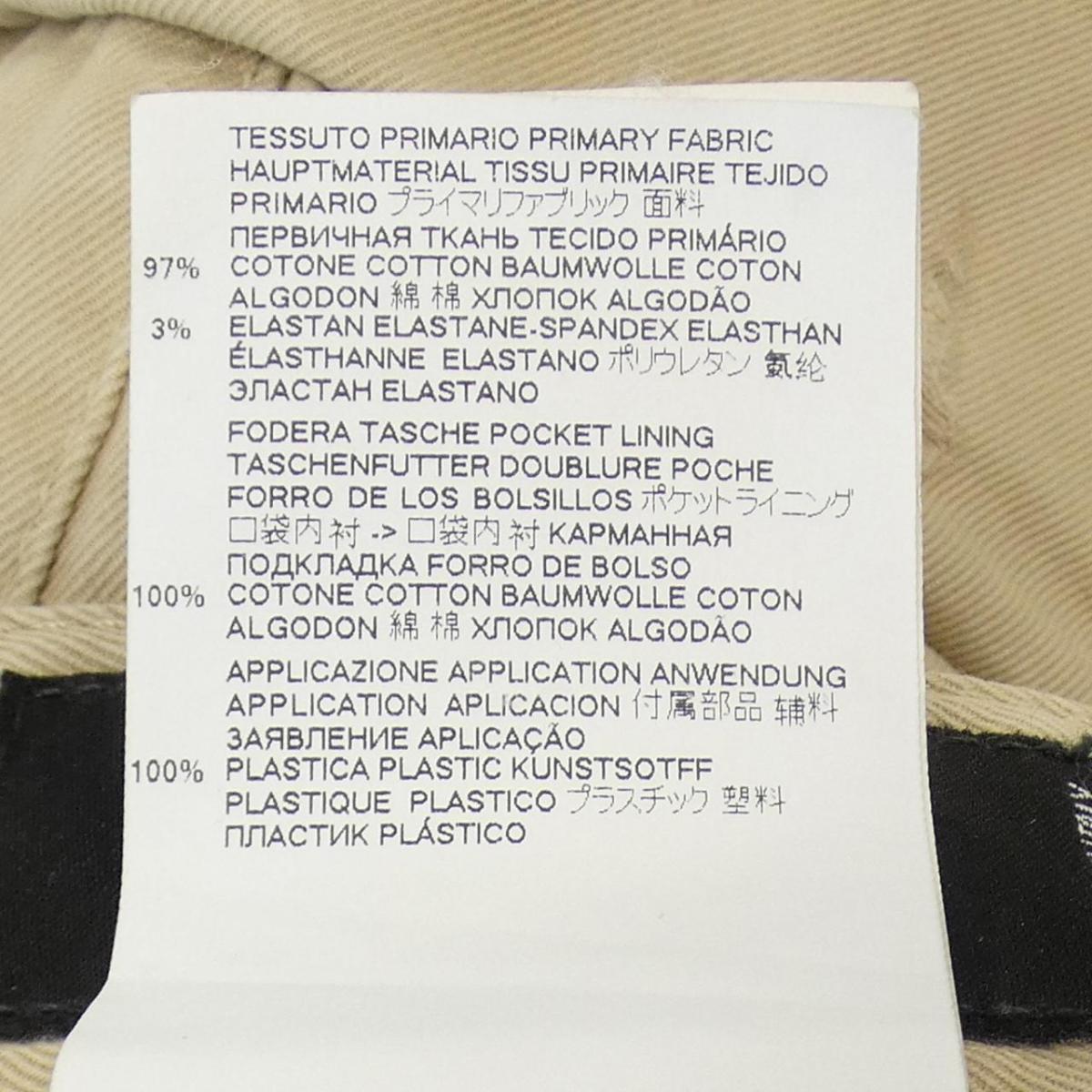 ディースクエアード DSQUARED2 パンツ【中古】