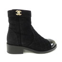 シャネル CHANEL ブーツ【中古】