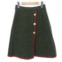 グッチ GUCCI スカート【中古】