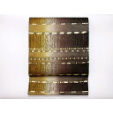 【未使用品】袋帯【中古】