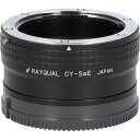 RAYQUAL CY−SαE【中古】