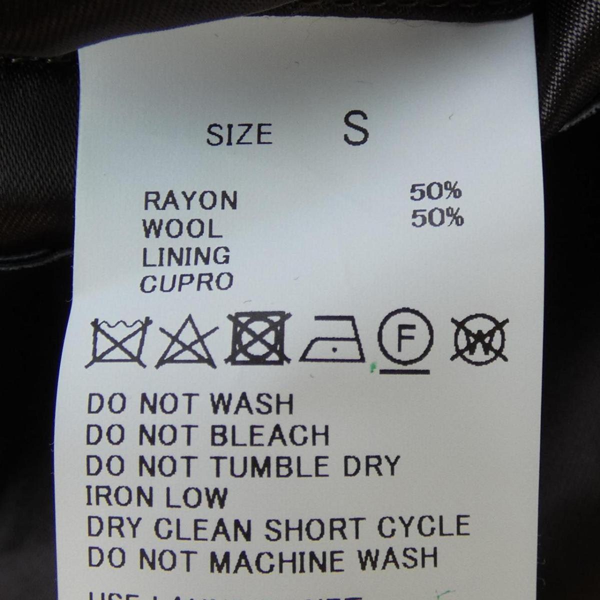 トゥモローランド TOMORROW LAND ジャケット【中古】