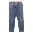 プラダ PRADA ジーンズ【中古】