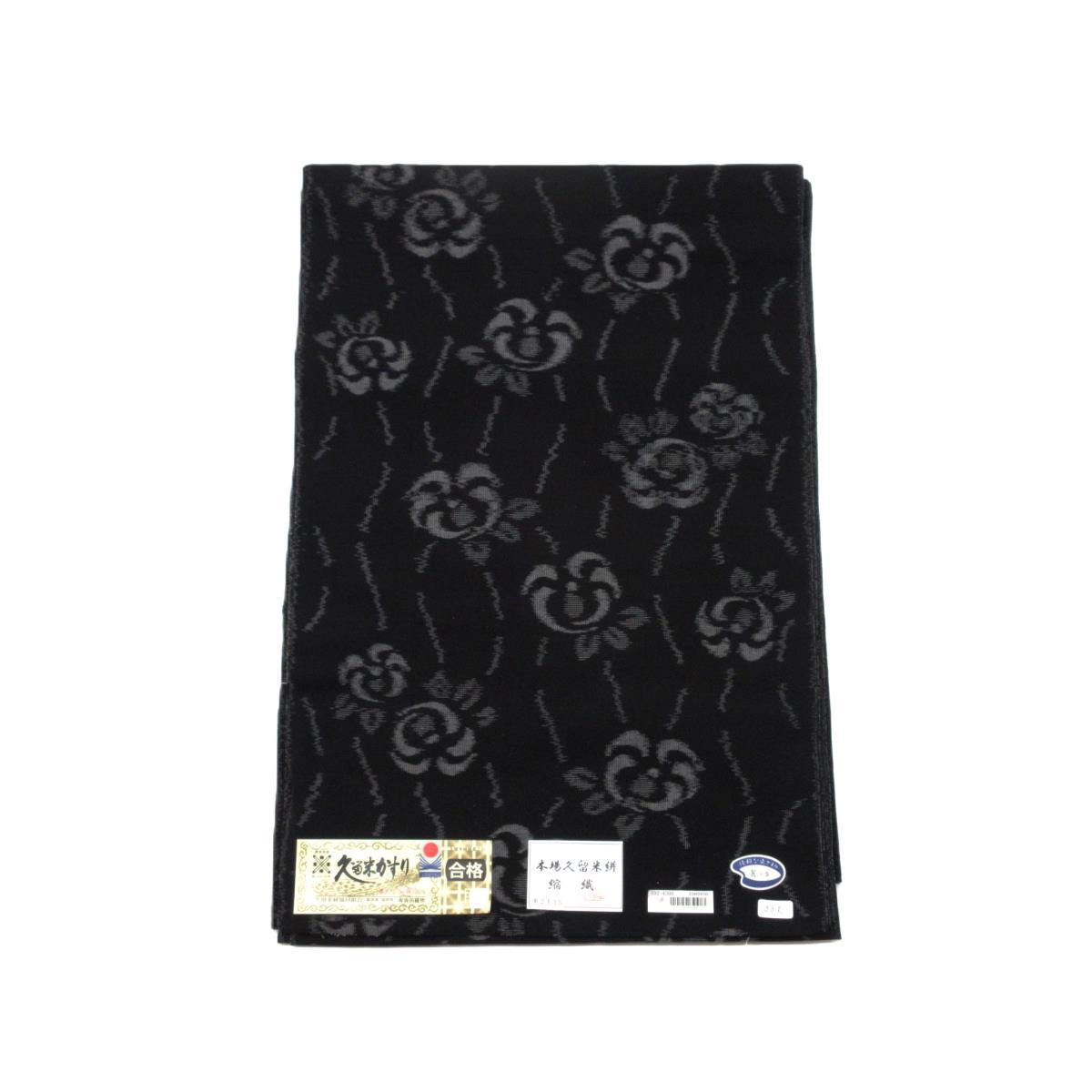 【新品】着尺反物　久留米絣【新品】