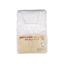 【新品】きものスリップ Mサイズ【新品】