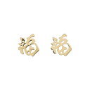 【KOMEHYO】 【新品】K18YG ピアス【新品】 【コメ兵】