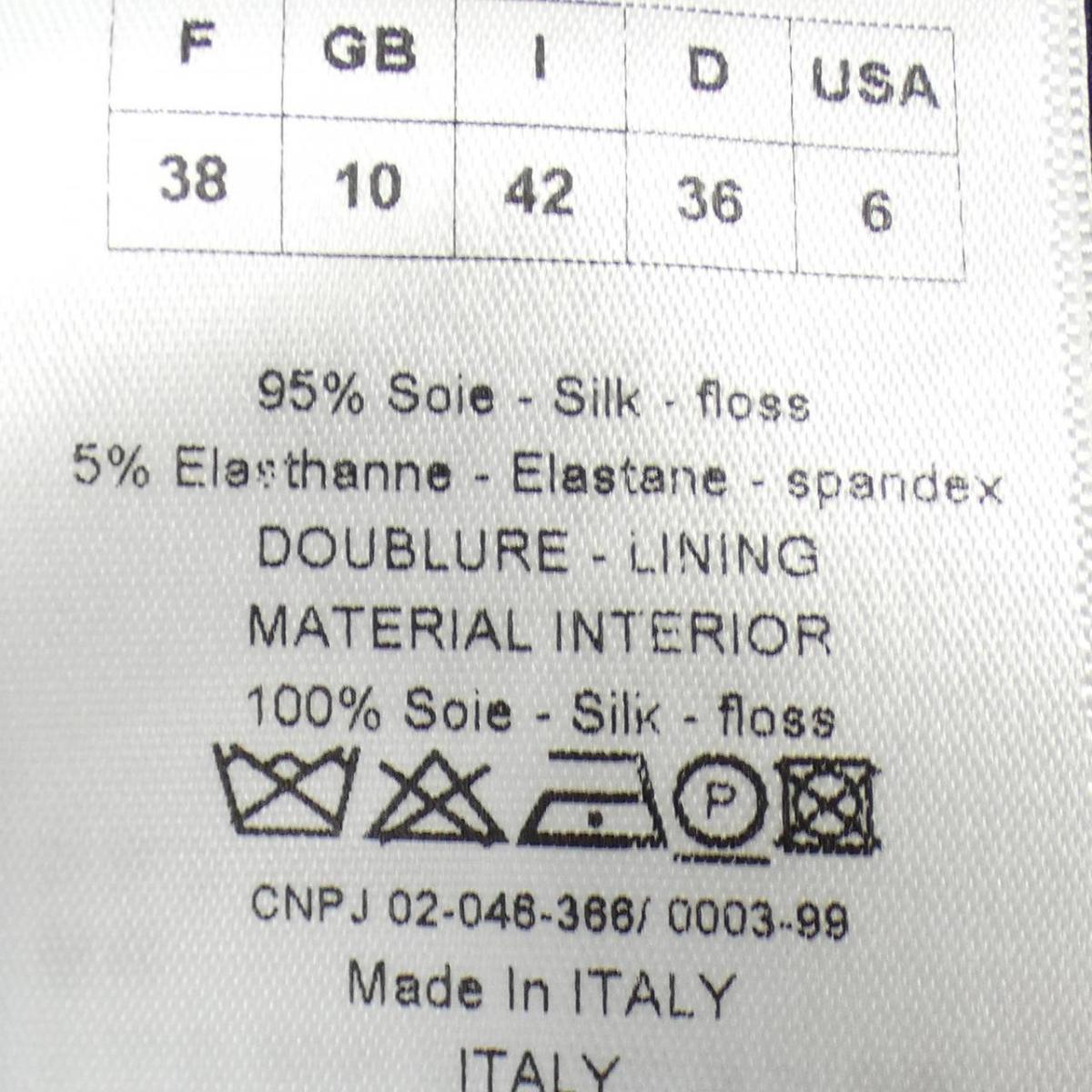 【KOMEHYO】 クリスチャンディオール CHRISTIAN DIOR ワンピース【中古】 【コメ兵】