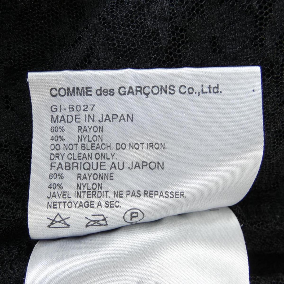 コムデギャルソン COMME des GARCONS シャツ【中古】