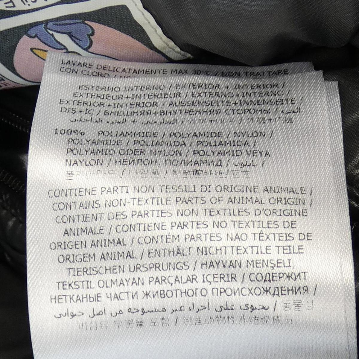 モンクレール MONCLER ダウンジャケット【中古】