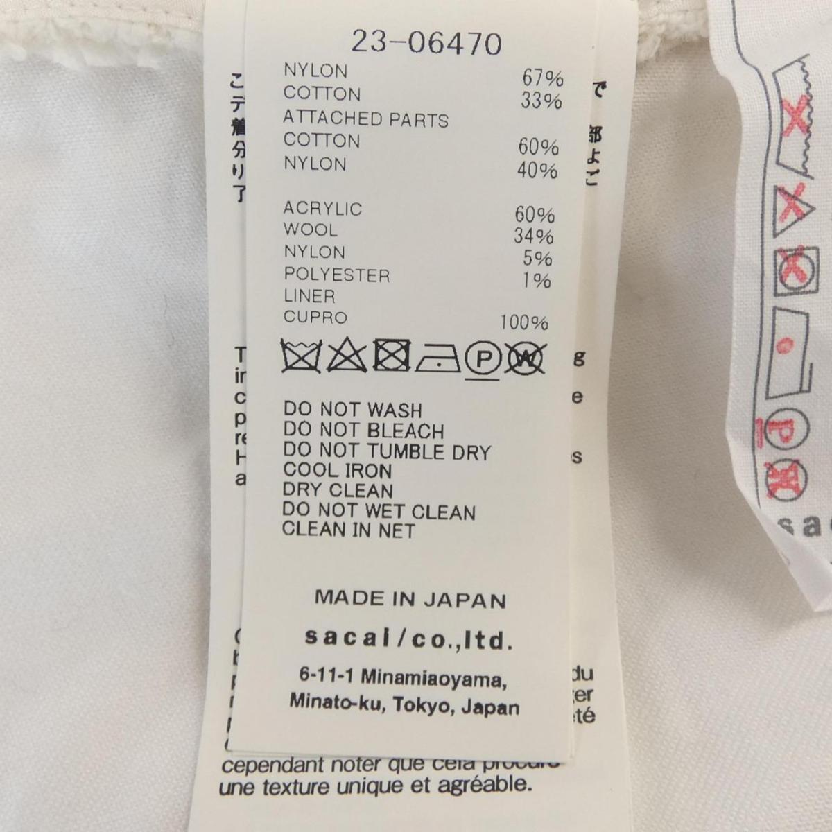 サカイ SACAI ショートパンツ【中古】