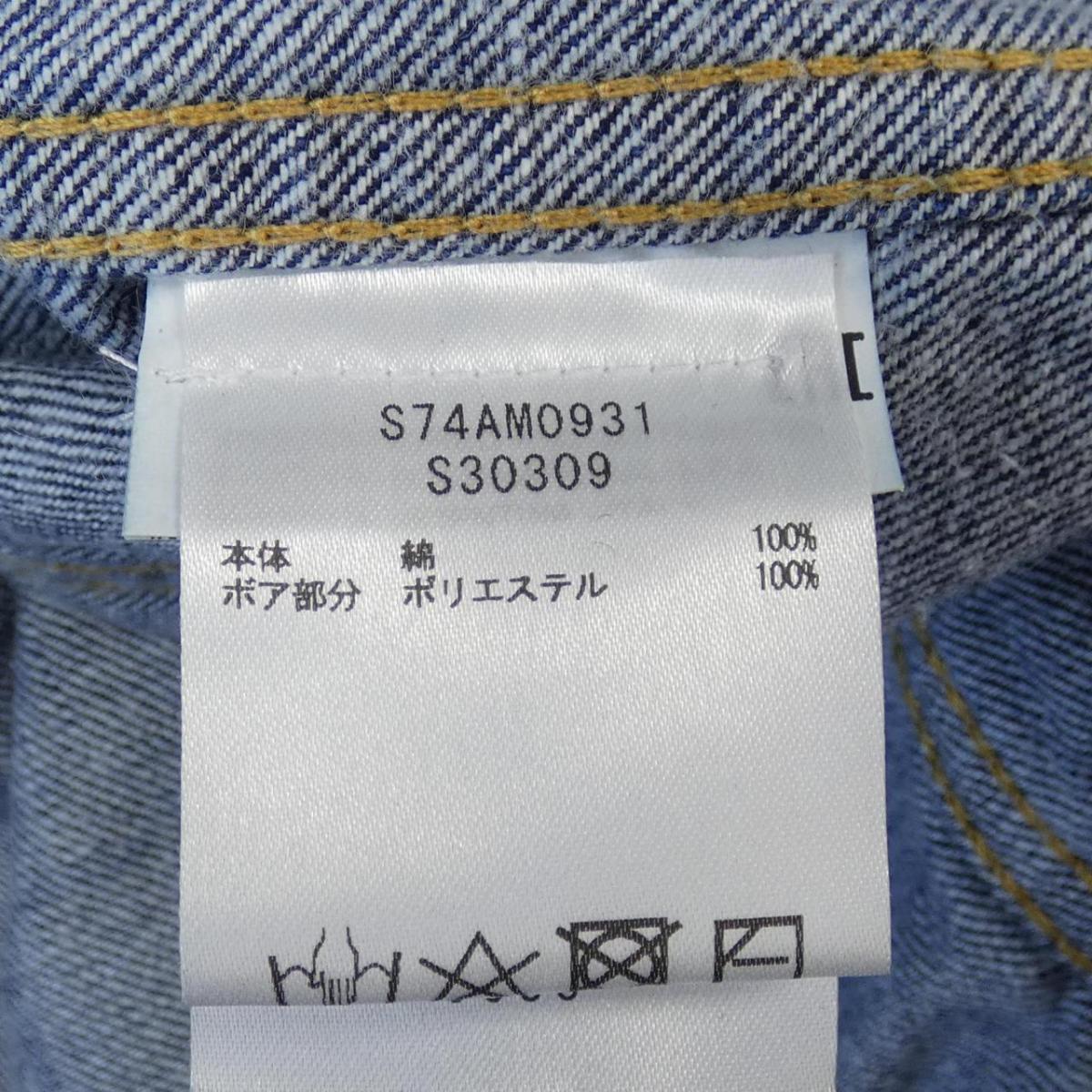 ディースクエアード DSQUARED2 ジャケット【中古】