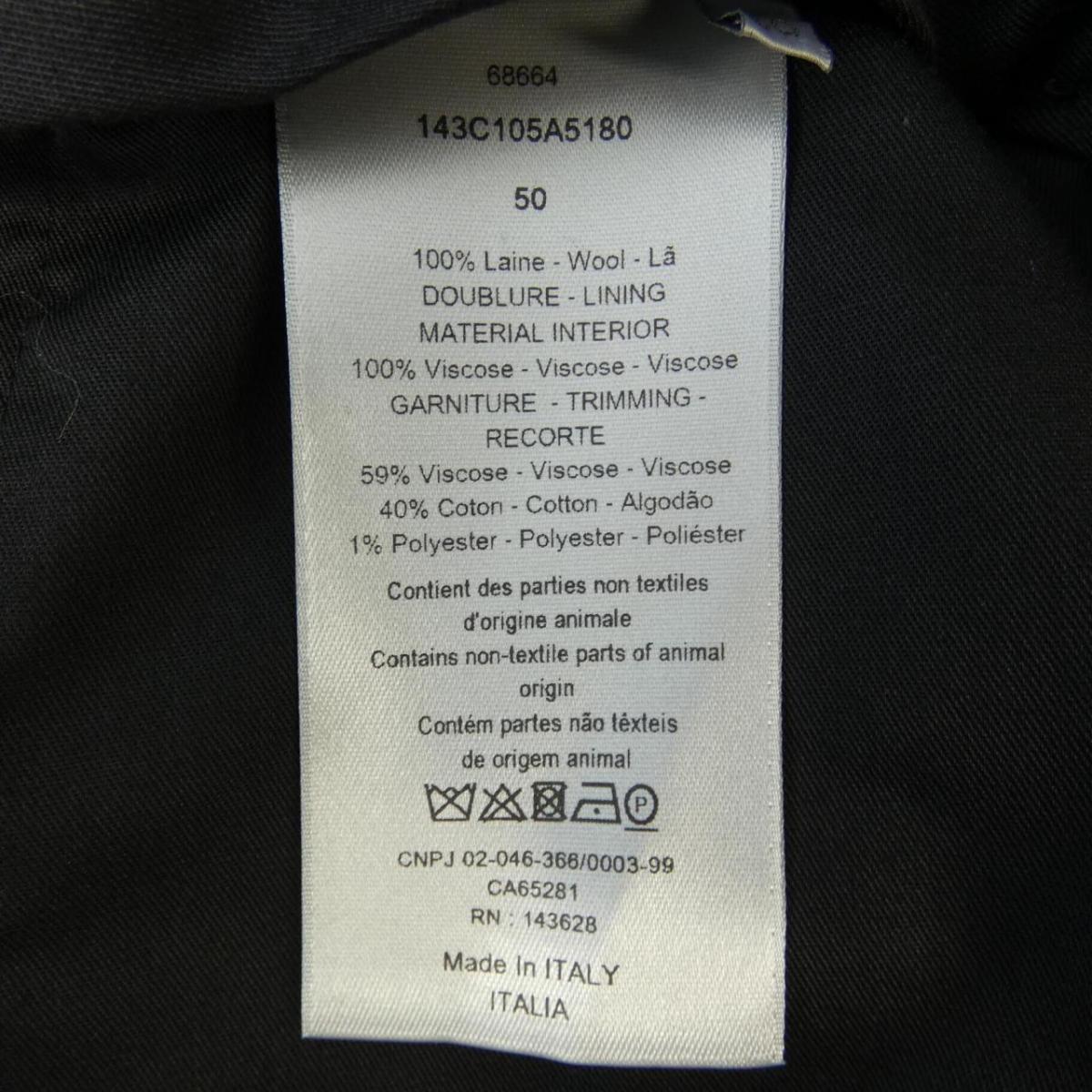 ディオール DIOR パンツ【中古】