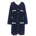 シャネル CHANEL ロングカーディガン【中古】