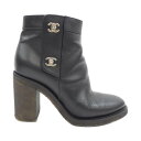 シャネル CHANEL ブーツ【中古】