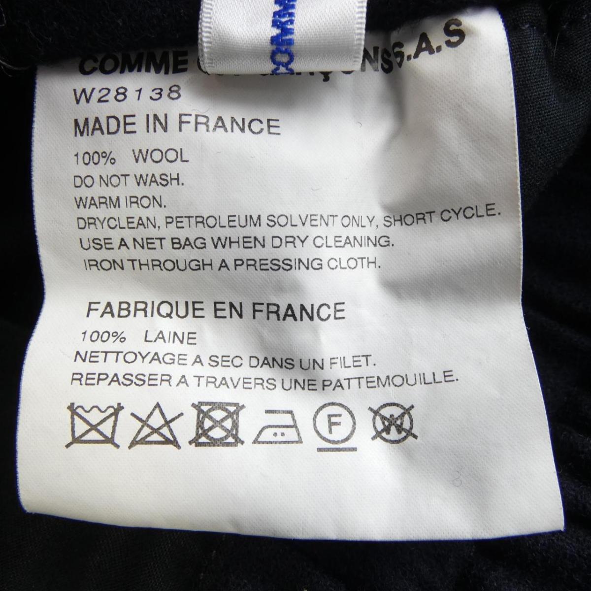 コムデギャルソンシャツ GARCONS SHIRT パンツ【中古】