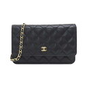 シャネル タイムレスクラシック ライン AP0250 チェーンウォレット【中古】