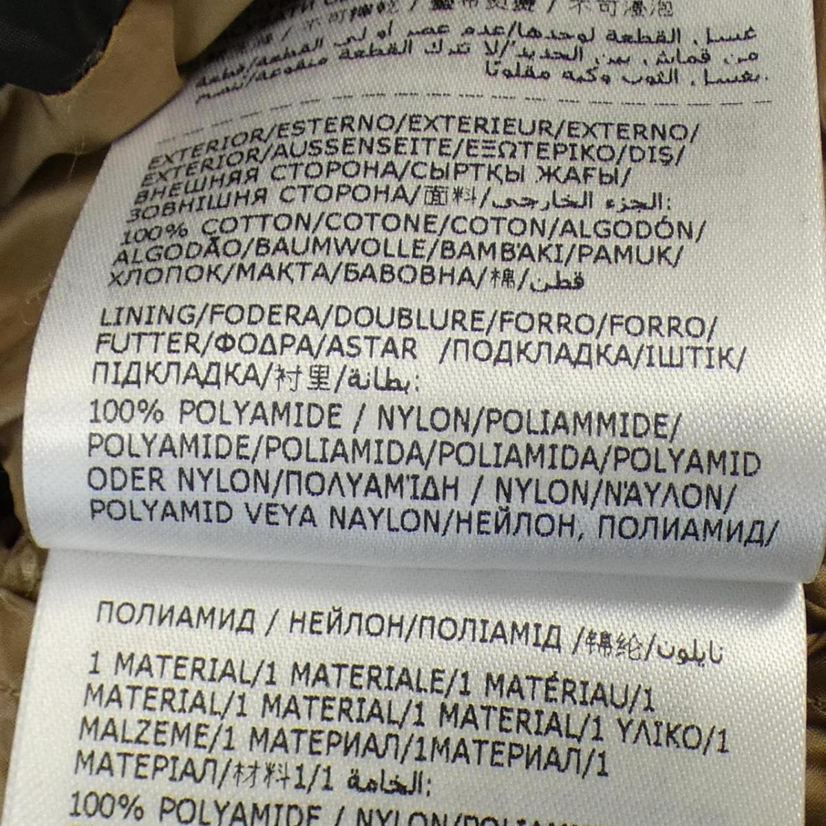 【KOMEHYO】 モンクレール ジーニアス MONCLER GENIUS ダウンジャケット【中古】 【コメ兵】