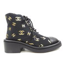 シャネル CHANEL ブーツ【中古】
