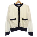 マルティニーク martinique アンサンブル【中古】