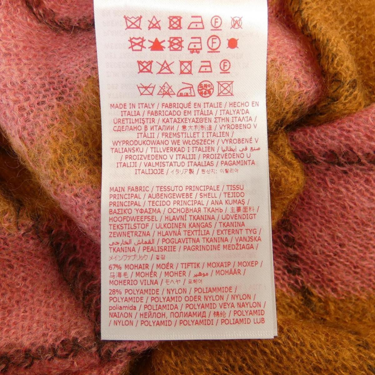 マルニ MARNI ニット【中古】