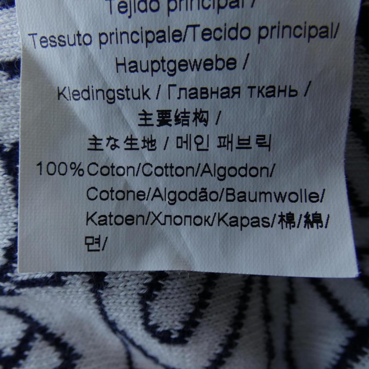 ケンゾー KENZO ニット【中古】