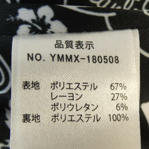 ムータ MUTA ベスト【中古】