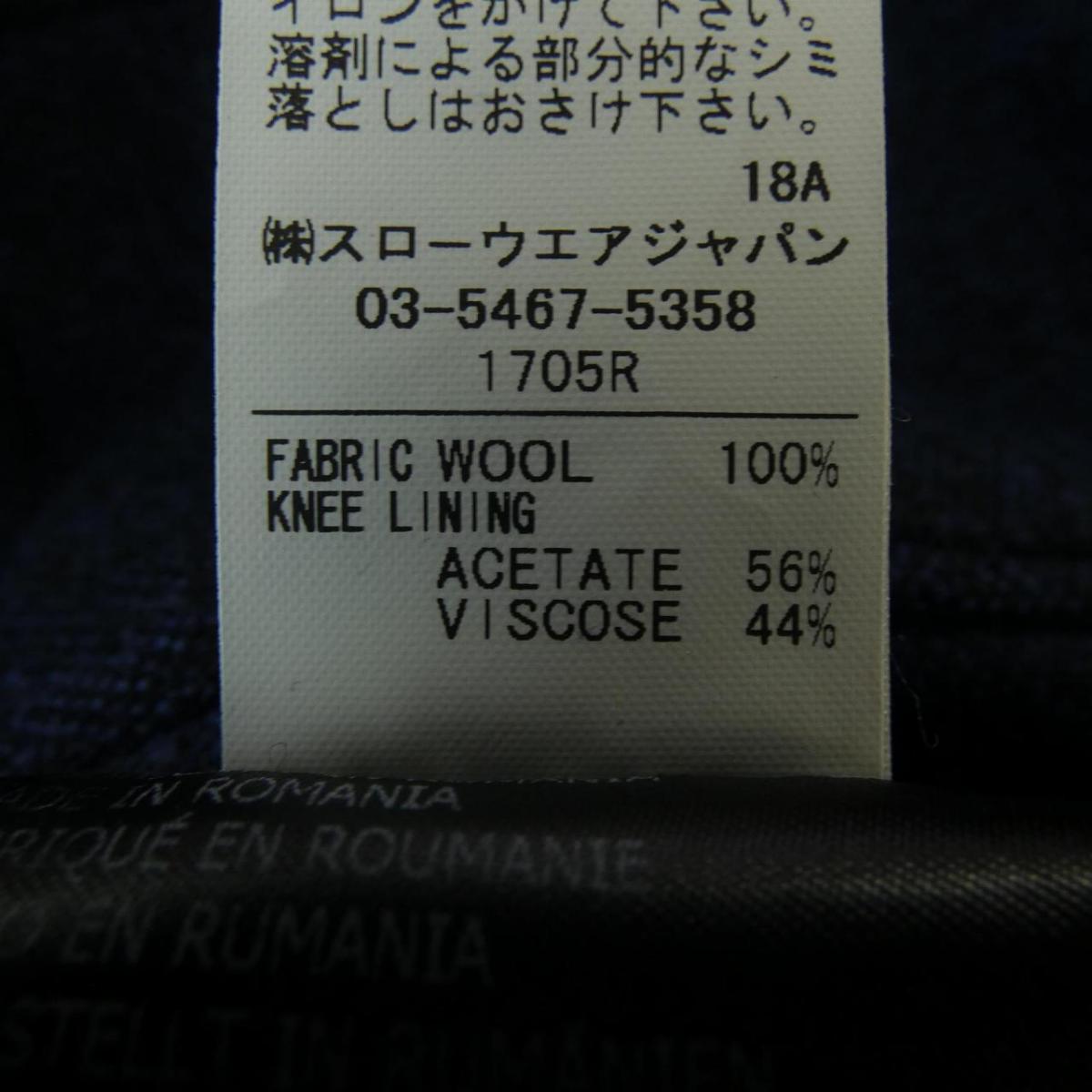 インコテックス INCOTEX パンツ【中古】