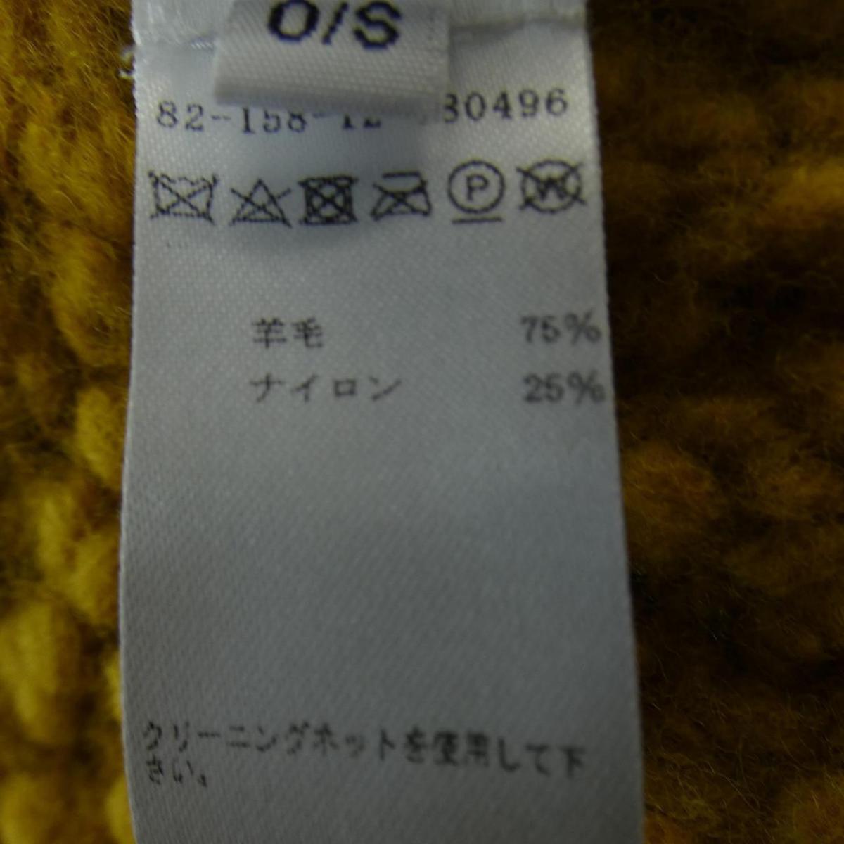 LAND OF DISTRACTION ロングカーディガン【中古】