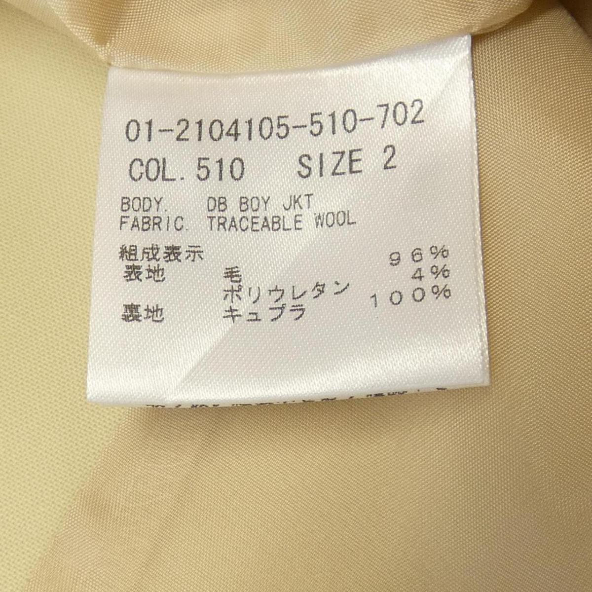 セオリー theory 01-2104105 ジャケット【中古】