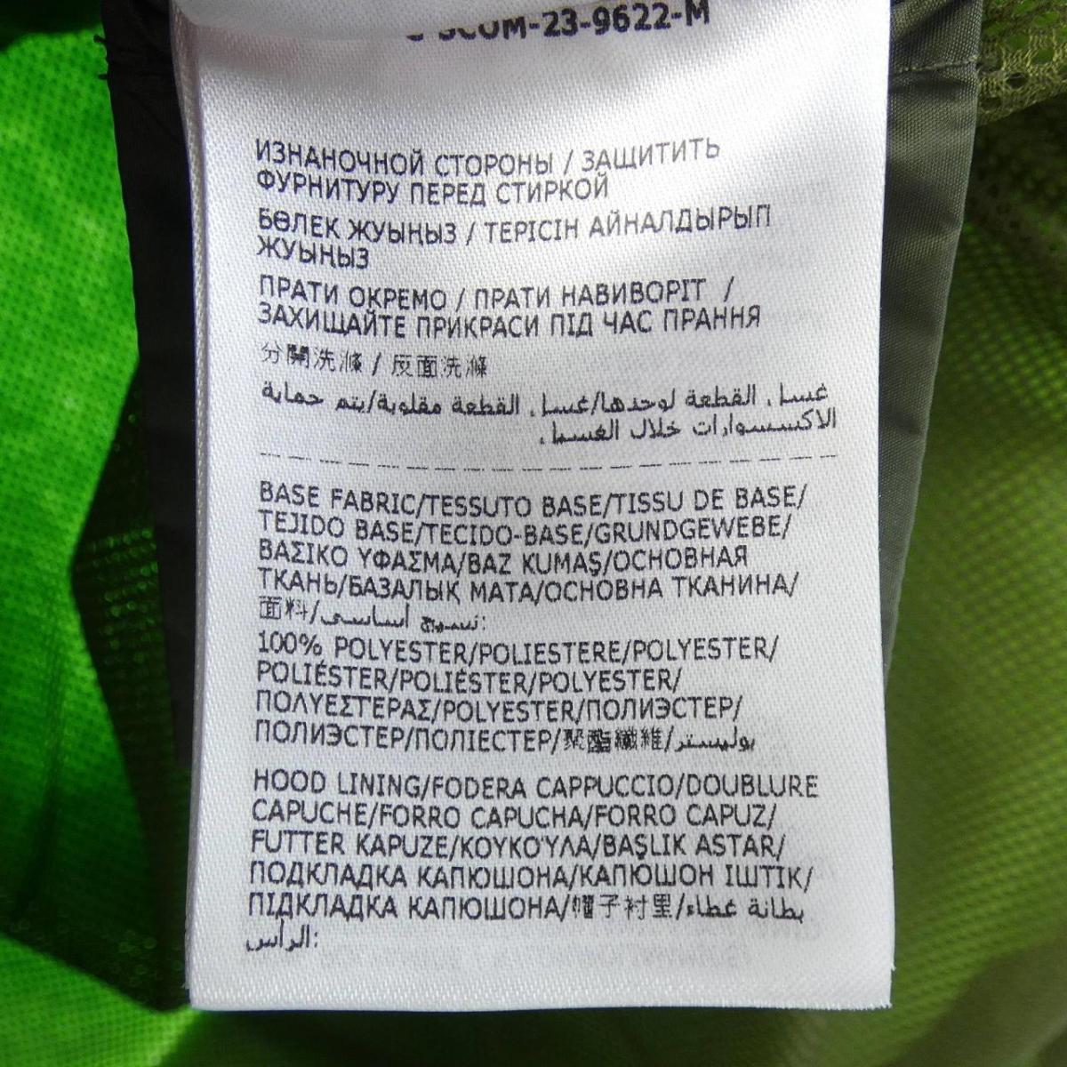 モンクレールグルノーブル MONCLER GRENOBLE 20978G00010 ジャケット【中古】