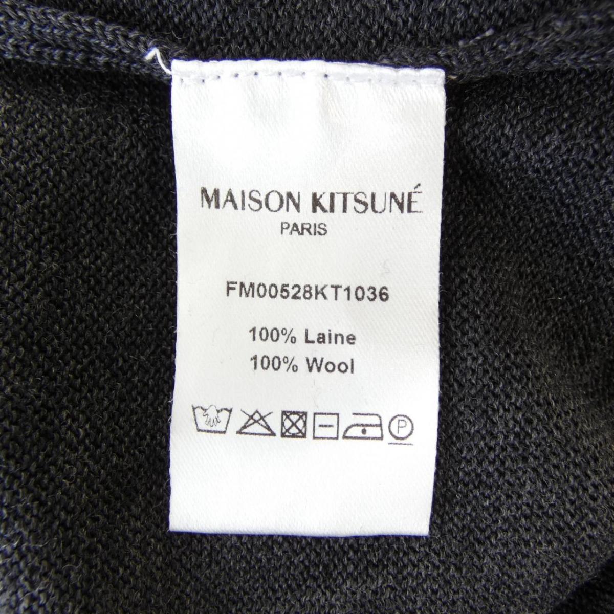 メゾンキツネ MAISON KITSUNE FM00528KT1036 ニット【中古】
