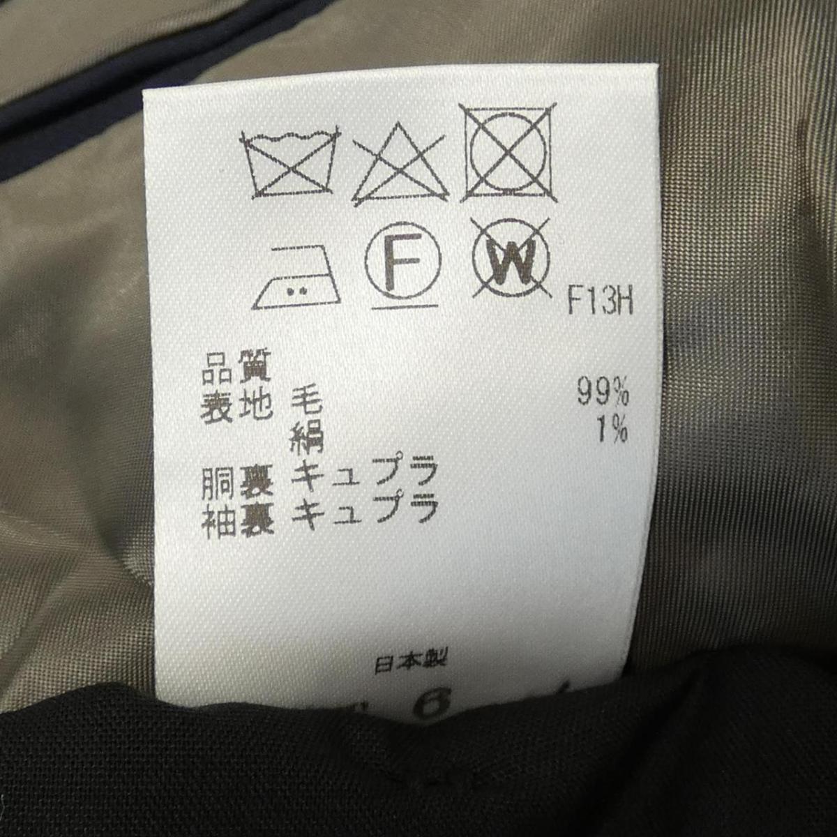 GOTAIRIKU SR GO CW 0516 スーツ【中古】