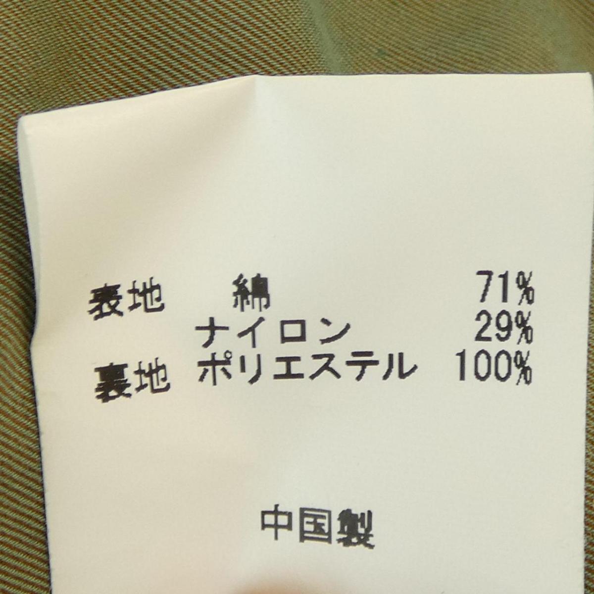 バブアー BARBOUR 2201242 ジャケット【中古】