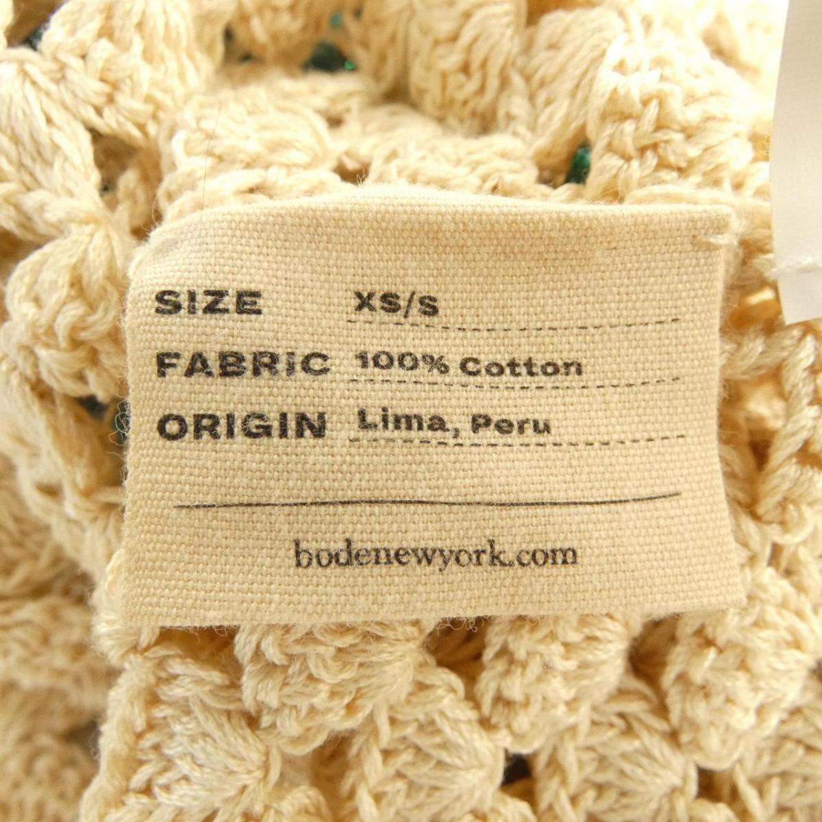 ボーディ BODE ベスト【中古】