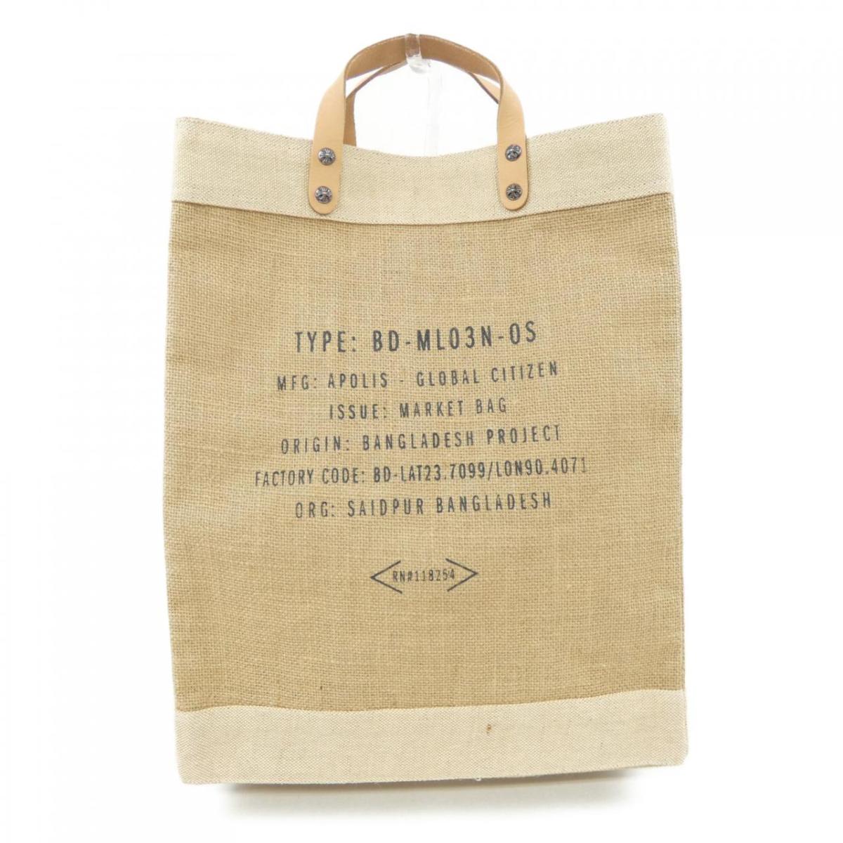 クロムハーツ CHROME HEARTS APOLIS MARKET B