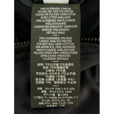 ベルルッティ Berluti ダウンジャケット【中古】