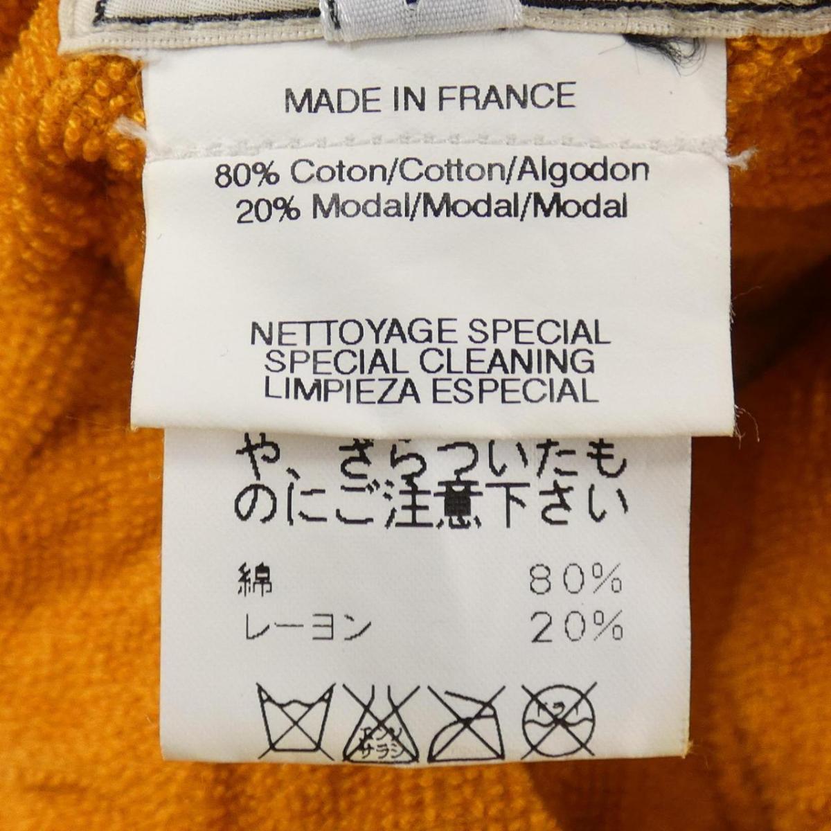 エルメス HERMES ハット【中古】 3