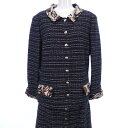 シャネル CHANEL スーツ【中古】