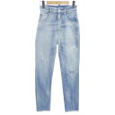 ディースクエアード DSQUARED2 ジーンズ【中古】