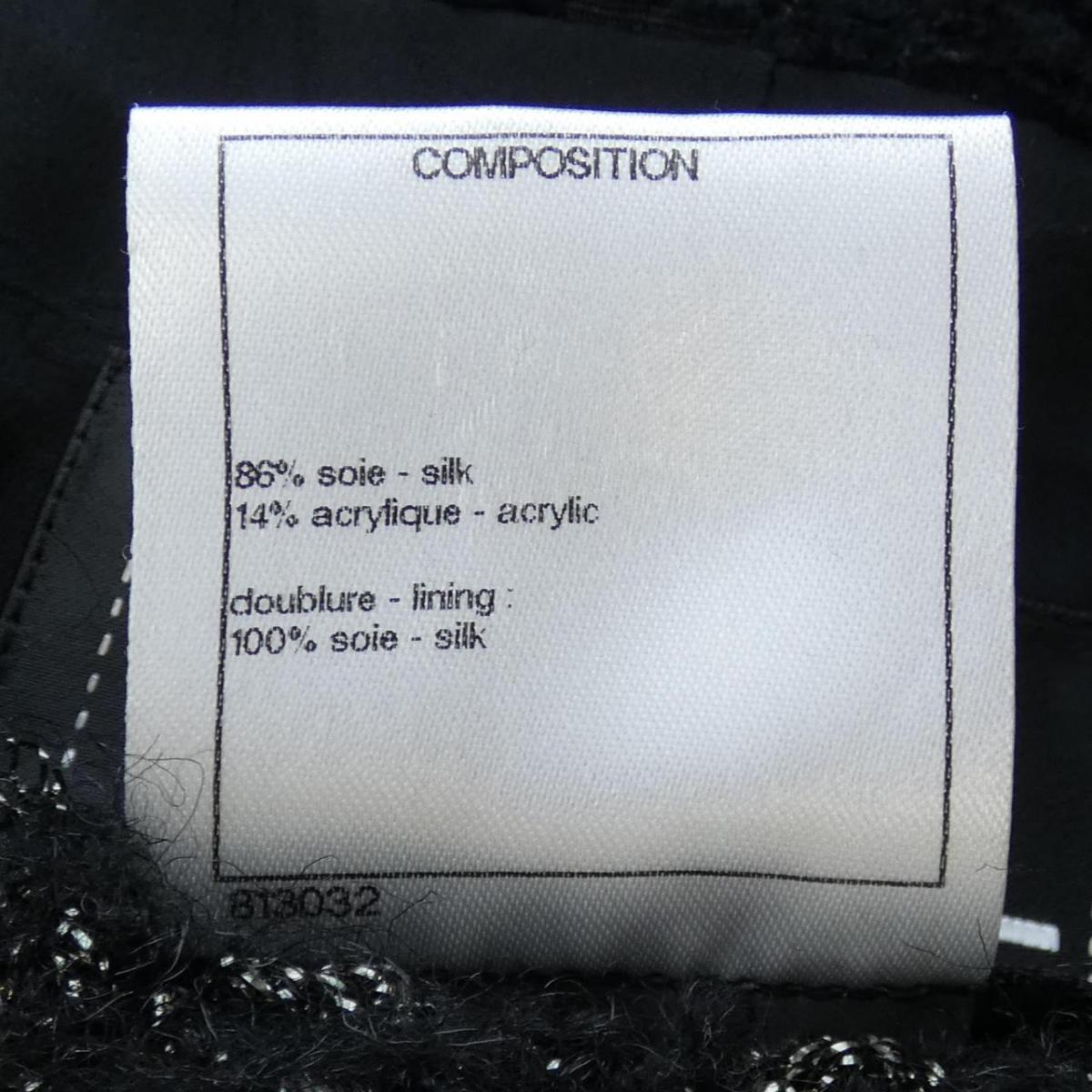 シャネル CHANEL ノーカラージャケット【中古】