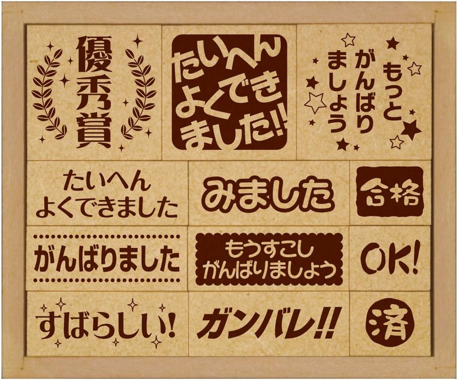 乐天商城 - ビバリー たいへんよくできました　木製　おうえんスタンプ SOH-001